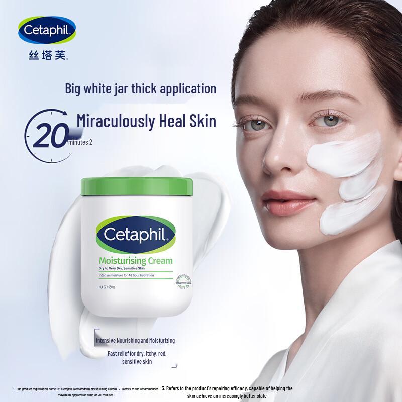 

Cetaphil Soothing Hydrating Cream