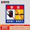 Elevator Safety & Warning Decals