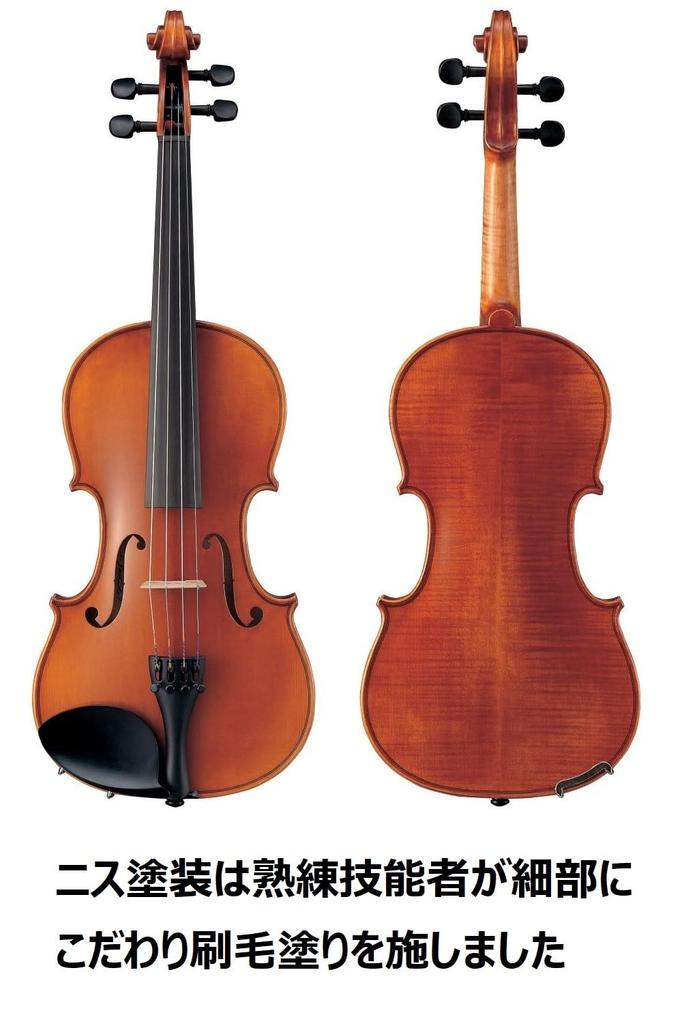 1/4 Size Violin Set V7SG for Ages 7-8, Includes Lightweight Case, Bow, and Rosin