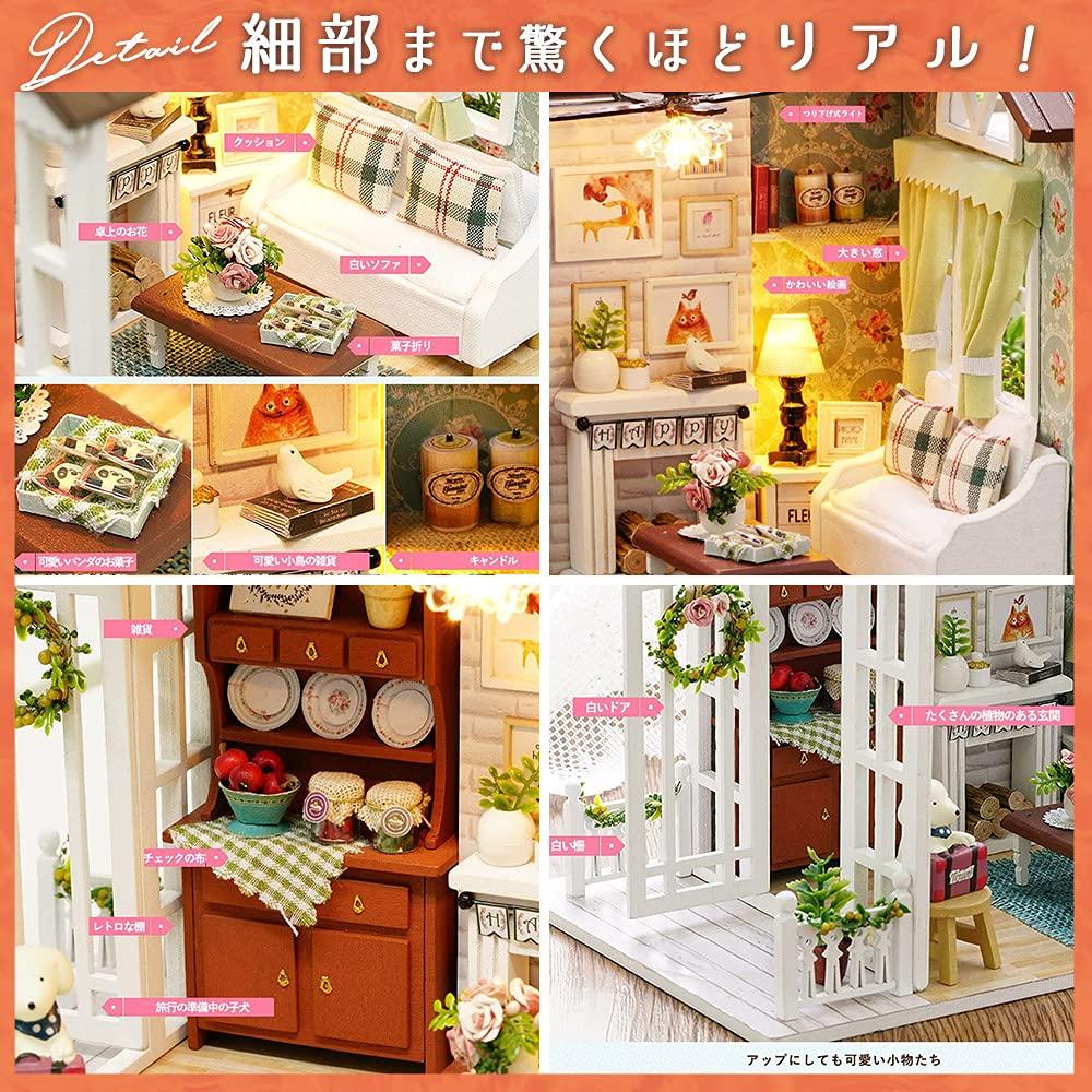 moin moin Scale Dollhouse Miniature DIY Kit Set for Beginners Room LED Light Acrylic Case 20101DH140 [Japanese Instructions] 1/24 Dog-Friendly +
