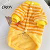 Eye-catching Pet Costume Cute Duck Dog Shirt, Striped Plush Clothes, Snap Button Clothes Closure, Warm Autumn Winter Outfit for Small Medium Dogs with