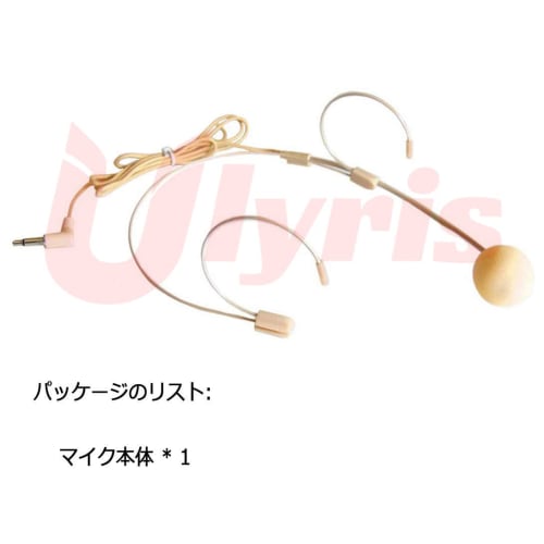 Ulyris 360-Degree Telescopic and Foldable Wired Headset Microphone for Speakers (Beige) with 3.5mm Jack