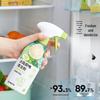 NetEase Yanxuan No-Rinse Refrigerator & Appliance Cleaner