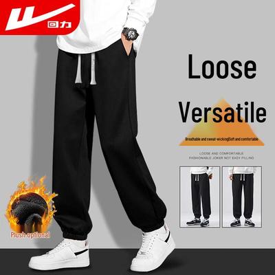 Men's Casual Jogger Sweatpants