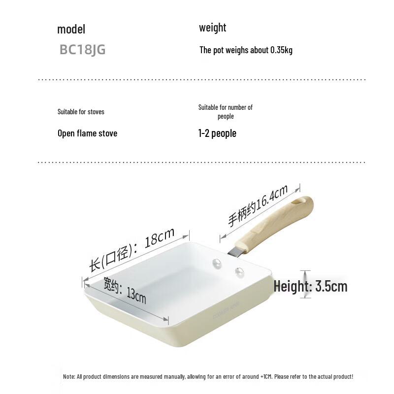 Cooker King 18cm Square Tamagoyaki Pan