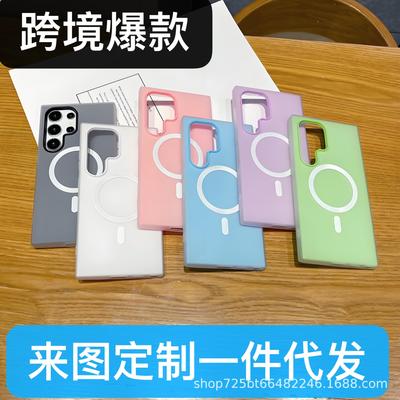 Versatile Magnetic Jelly Case for Samsung S26/S26PLUS/S26ULTRA