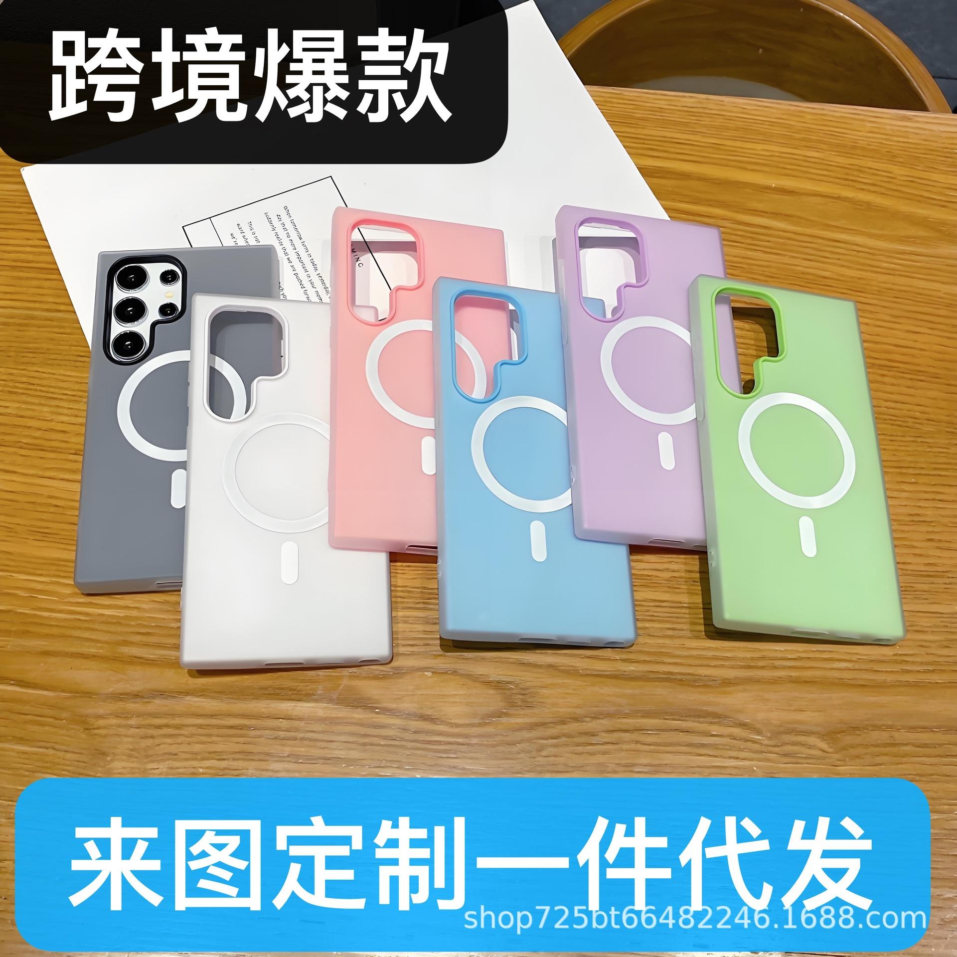 Универсальный магнитный желе-кейс для Samsung S26/S26PLUS/S26ULTRA Samsung S26 Ultra розовый