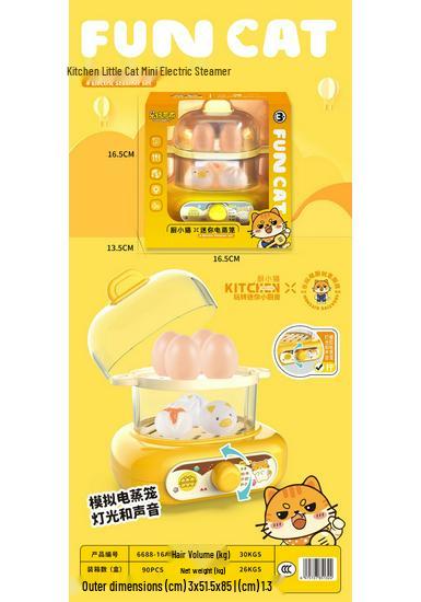 Mini Electric Cat Steamer Toy for Children s Play Kitchen