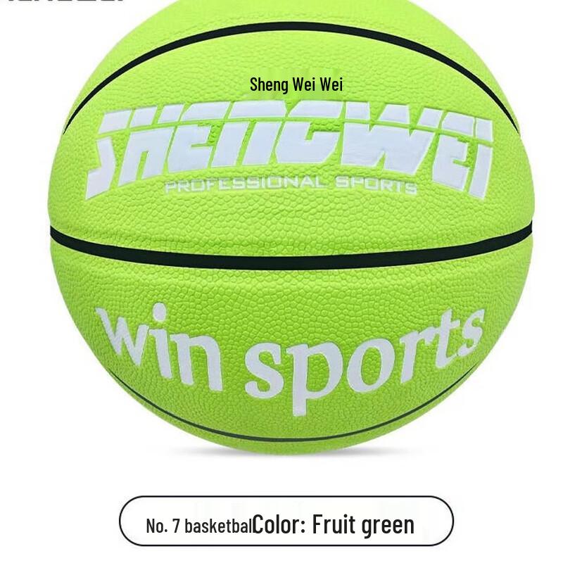 Longchen 5527 PU Moisture-Wicking Basketball