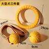 Pet Toys, Large Dogs, Interactive Pull Rings, Floating Frisbee, Dog Training, Bite Resistant Grinding Ball
