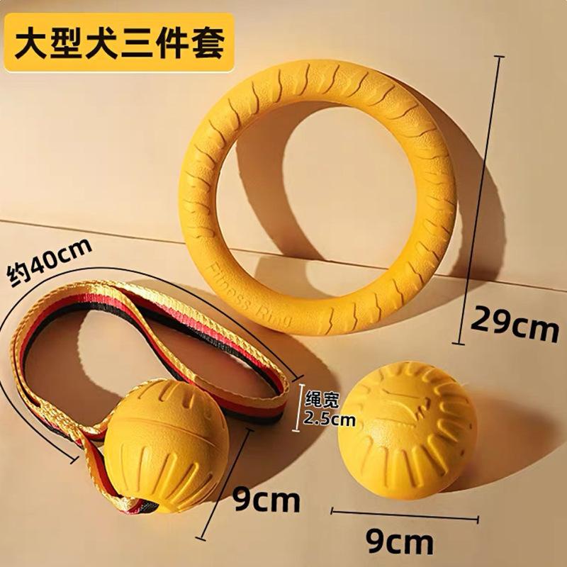 Pet Toys, Large Dogs, Interactive Pull Rings, Floating Frisbee, Dog Training, Bite Resistant Grinding Ball