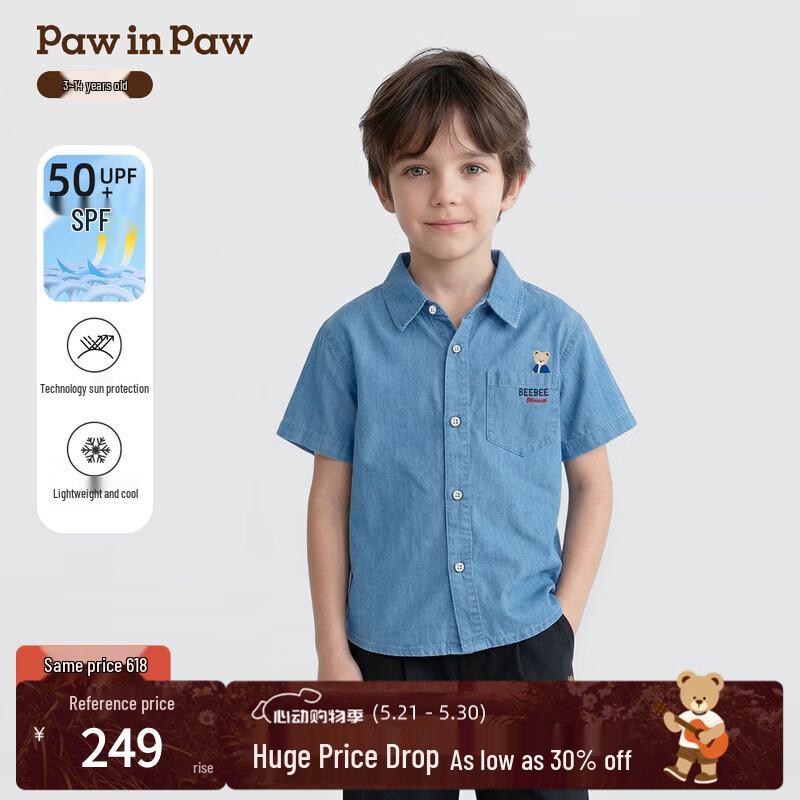 PawinPaw Cartoon Bear Boys  Denim Shirt 130