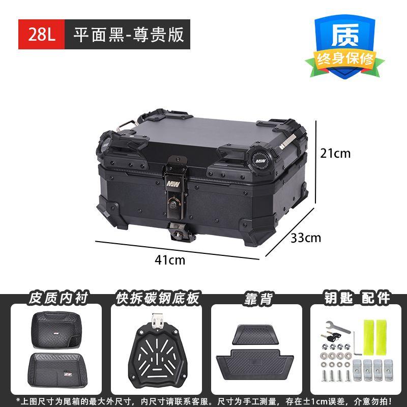 

MJW Motorcycle Rear Trunk Aluminum Alloy Trunk Uy125 Trunk Pedal Uhr150 Electric Large Capacity Calf 28L-Flat Black-Premium Edition
