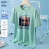 GENIOLAMODE Men's Sunset Ferry Print Ice Silk T-Shirt