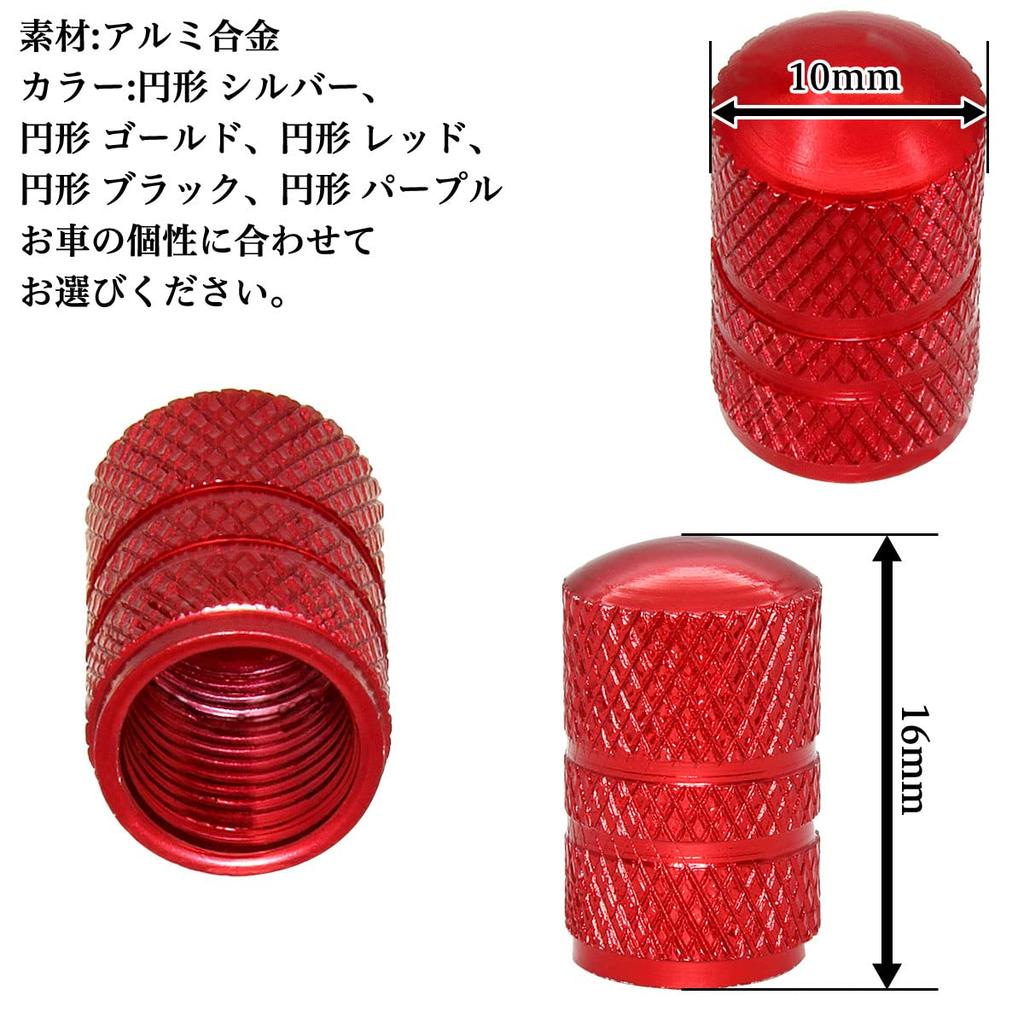 Negus Valve Cap Car Aluminum Alloy Set of 4 Round Silver