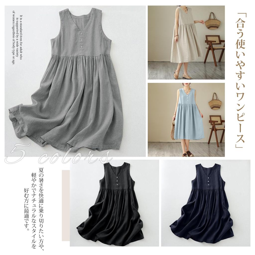 Bomull och Linne Specialitet Linne Mori Girl Enfärgad Avslappnad Perfekt för Vardagshöst [F8eight] Butik Klänning, V-ringad, Ärmlös, Snygg, Stil,