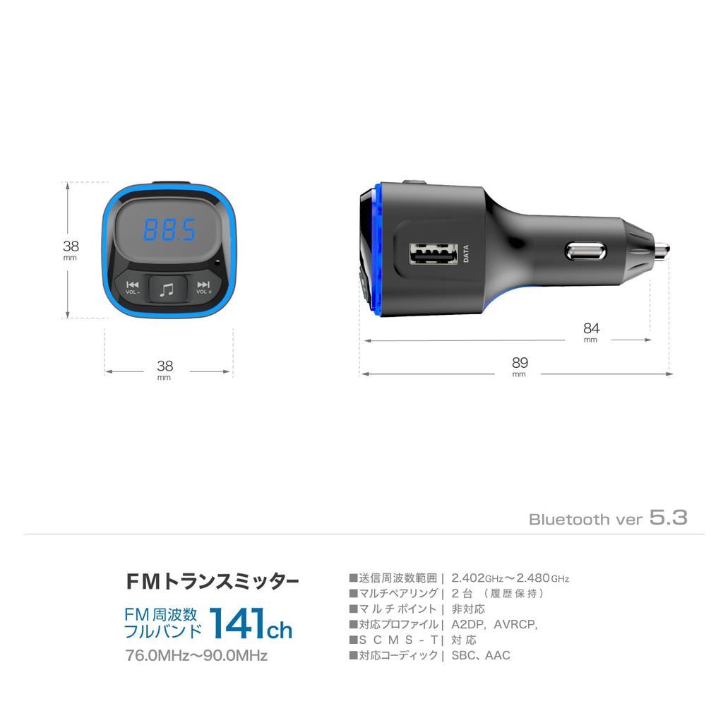 Kashimura NKD-271 Bluetooth FM Transmitter, Listening To Smartphone Music Wirelessly, Includes 2 USB Ports