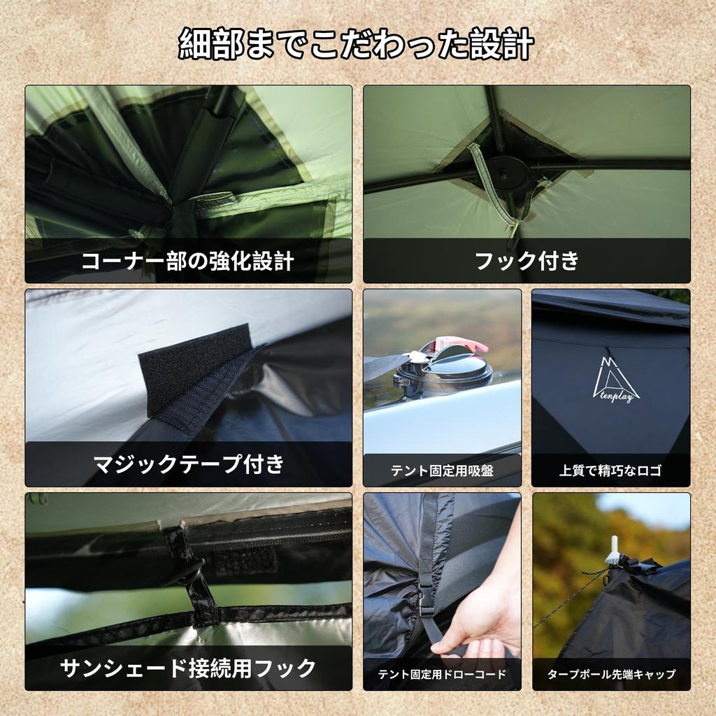 TENPLAY Rear Gate Curtain Car Side Car SUV Connects to Easy Setup Car-Attaching Tent, Tent, Tent, Tarp, Camping, Compatible, 3-Way Use, Vehicle,