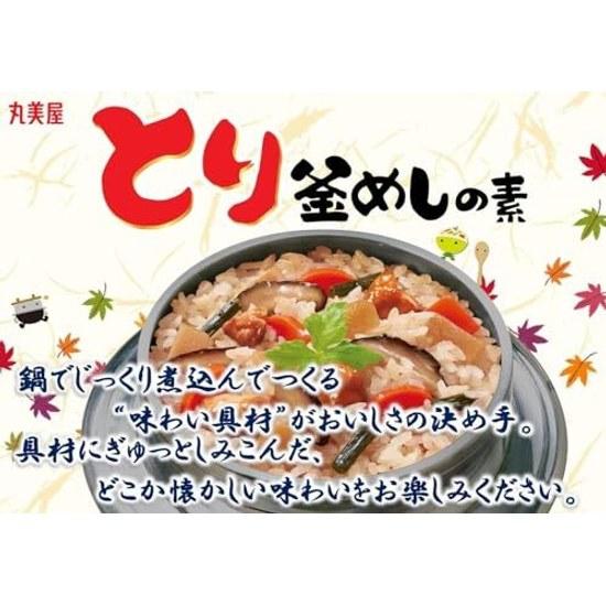 Marumiya Tori Kamameshi no Moto (Takikomi Gohan Moto) 3 Go 134g5 pieces