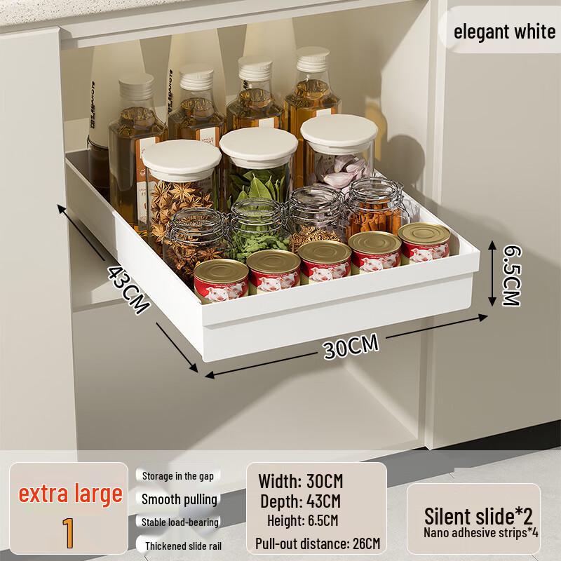 Guanzhuojia Retractable Pull-out Kitchen Cabinet Storage Rack
