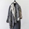 Geometric Lines, Simple Style, Double-sided Imitation Cashmere Scarf, Winter High-end Temperament, Women's Warm Shawl