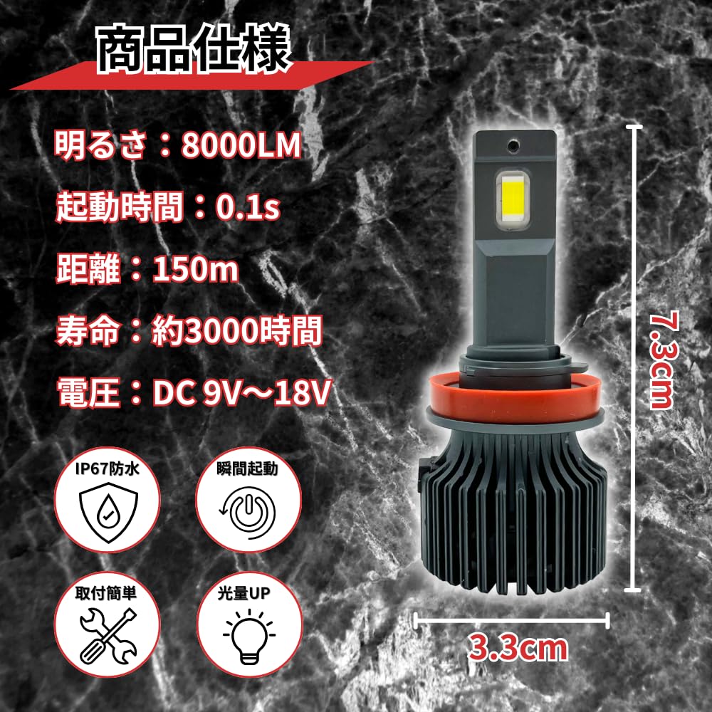 LED Headlight, Fog Lamp, Bulb, Compatible with H8, H9, H11, Super Explosive Light, 8000