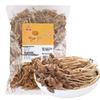 Chuanzhen Dried Tea Tree Mushrooms 500g
