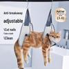 Сумка-обмежувач для купання та стрижки кігтів - Гамак для грумінгу проти подряпин