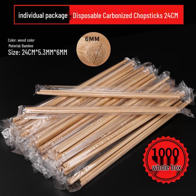 Bei Yipin Disposable Carbonized Bamboo Chopsticks