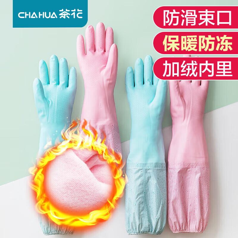 CHAHUA Warm Sleeve Gloves