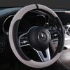 26 New Car Steering Wheel Covers for Men and Women, Universal for All Seasons, Personalized Anti-Slip Trendy Brand Steering Wheel Covers