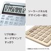 Casio Designer Just Shiny 12 Calculator, Type, Stylish, Gold, Digits, JF-M200-GD-N