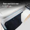 AITO New M5 Ultra 2024 Rear Seat Kick/Scratch-Proof Interior Mat