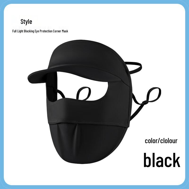 

XIN SHENG XIANG All-in-One Sun Protection Hat One Size