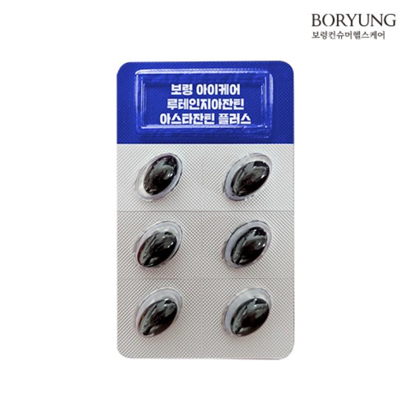 Boryeong Lutein Zeaxanthin Astaxanthin Plus 6 Months Supply, 30 Tablets, 6 Units