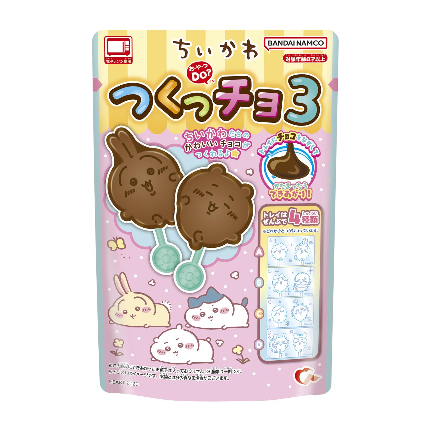 Heart Chiikawa Tsukcho 3 Toy of Chocolate/Candy [Boxed/Set 8]