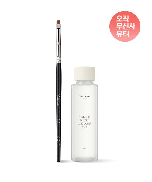 PICCASSO 311 Detail Eyeshadow & Makeup Brush Cleanser 60ml Set (1431467)