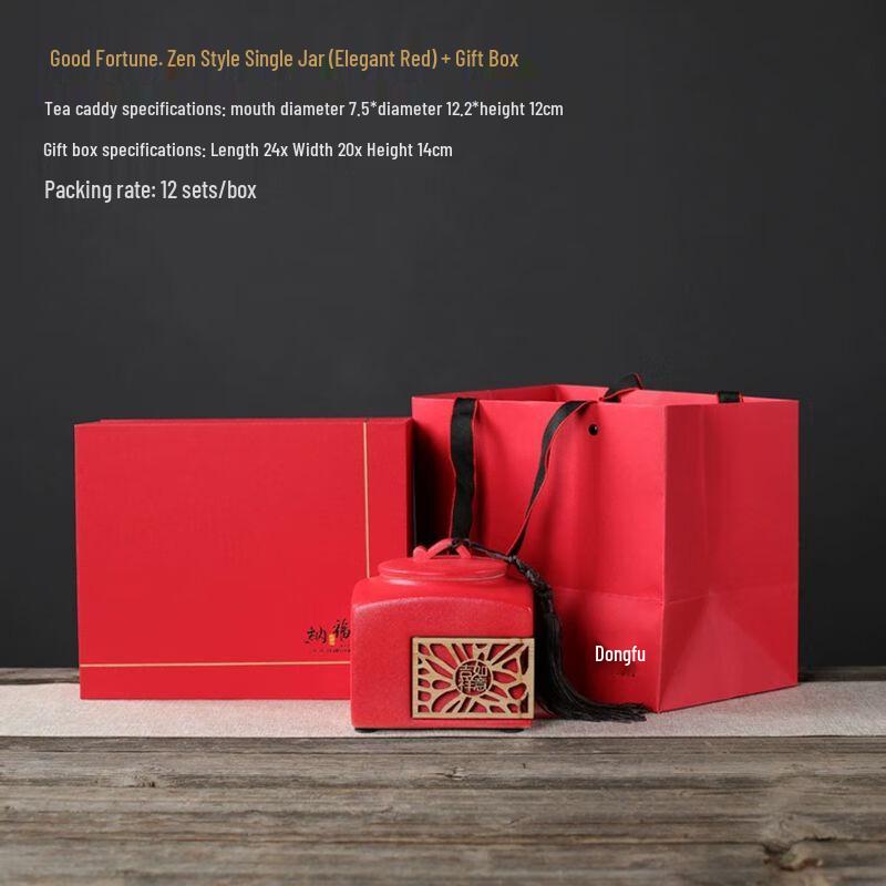 Nierxin Large Hollow Ceramic Tea Caddy