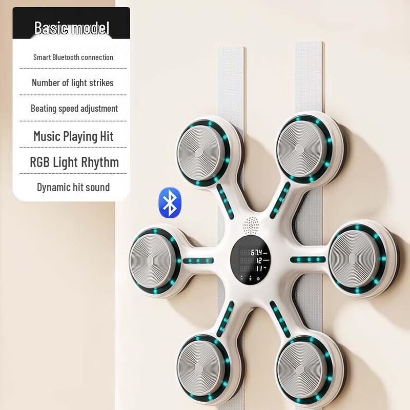 Long Zhan Smart Music Boxing Machine