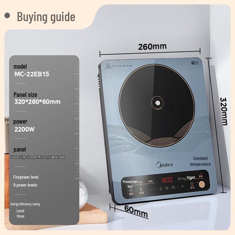Midea 2200W Touch Control Induction Cooker CN plug (adapter included)
