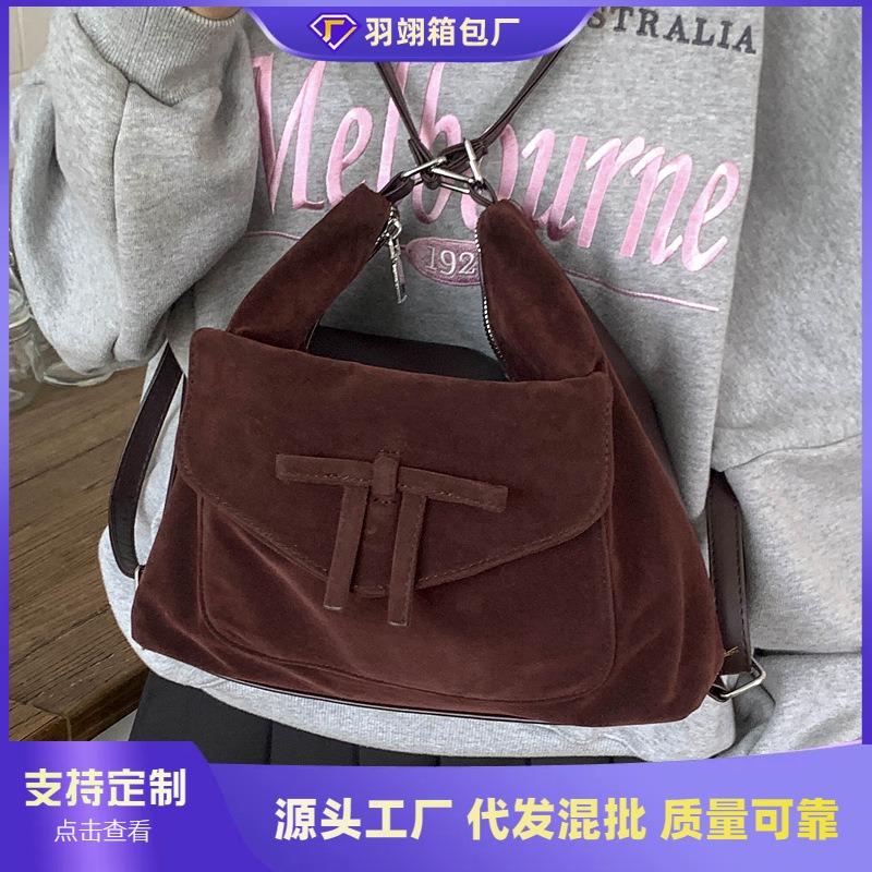 Multifunctional Matte Backpack Women's New Fashion Retro Tote Bag Autumn and Winter Large-capacity Shoulder Bag