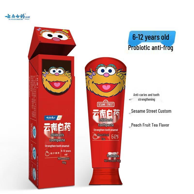 Yunnan Baiyao Probiotic Kids Toothpaste