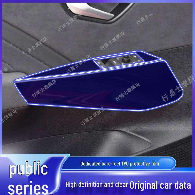 Volkswagen ID3/ID.4X/CROZZ/D.7 VOZZION 2025-2026 Window Lift Film