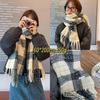 Luxuriöser Farbverlauf Mohair Patchwork Schal: Dicker, warmer Winter-Nackenschal für Damen, Schal im koreanischen Stil aus Imitat-Kaschmir.