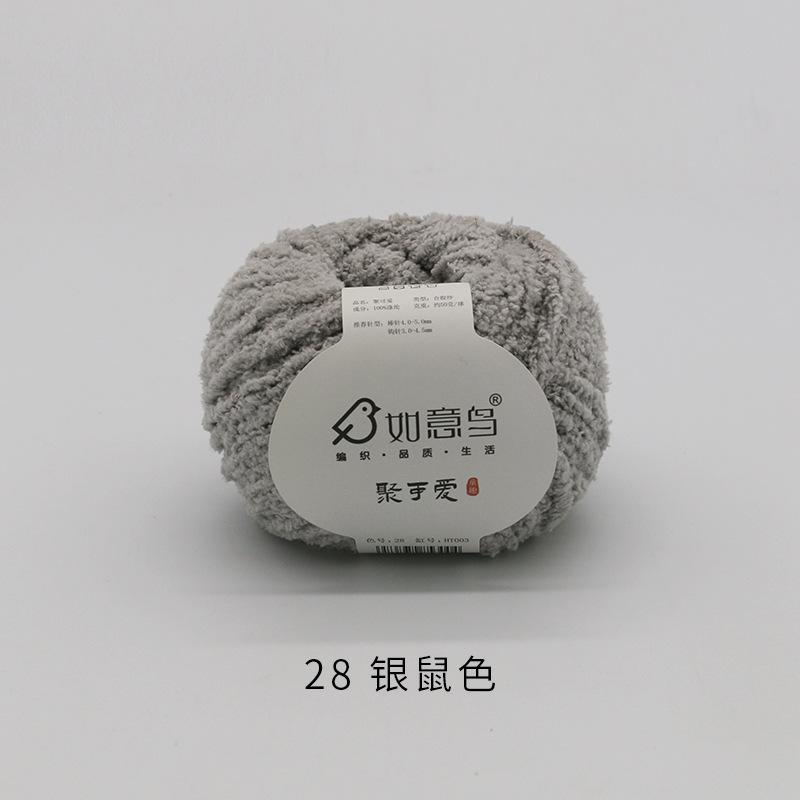 Plüsch Chenille Chunky Garn zum Häkeln von Stofftieren, Decken, handgefertigte Strickgarne