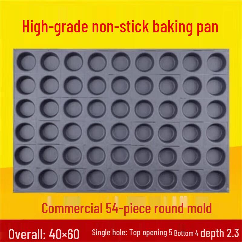 Commercial Non-stick 54-Cavity Round Baking Mold