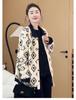 Women's Casual Colorblock Knit Cardigan Polo Sweater – Autumn 2025 Collection