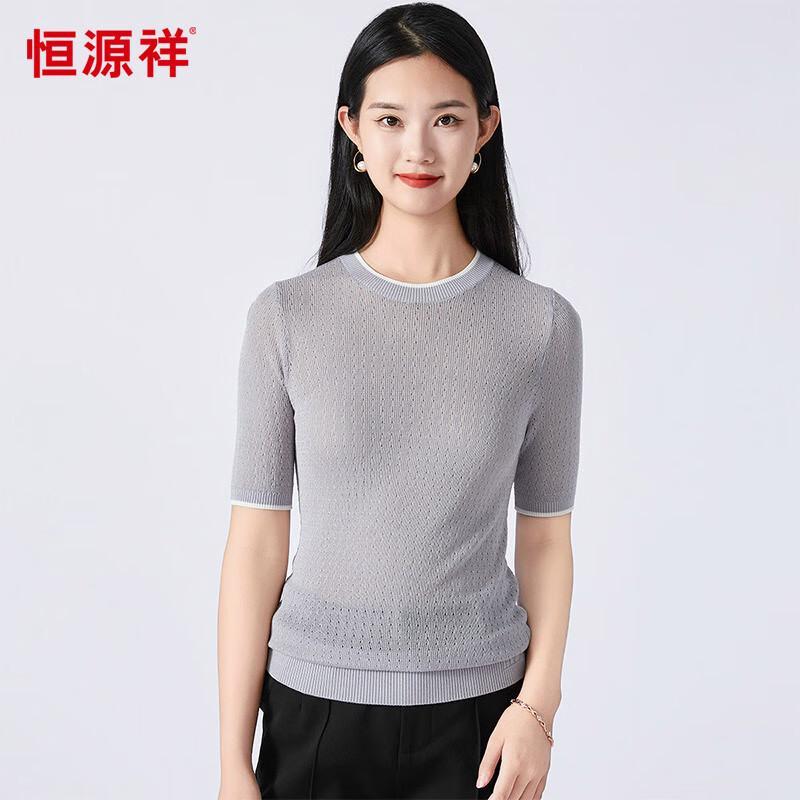Hengyuanxiang Women's Silk Blend Knit Short Sleeve T-Shirt