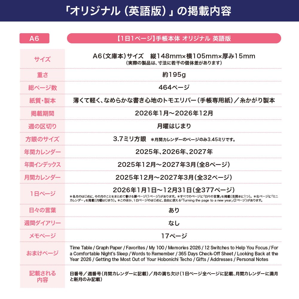 Hobonichi Techo 2026 HON English Edition LIBERTY Kiora Page Per FABRICS/Sasha [A6/1 Day/January/Monday Start]