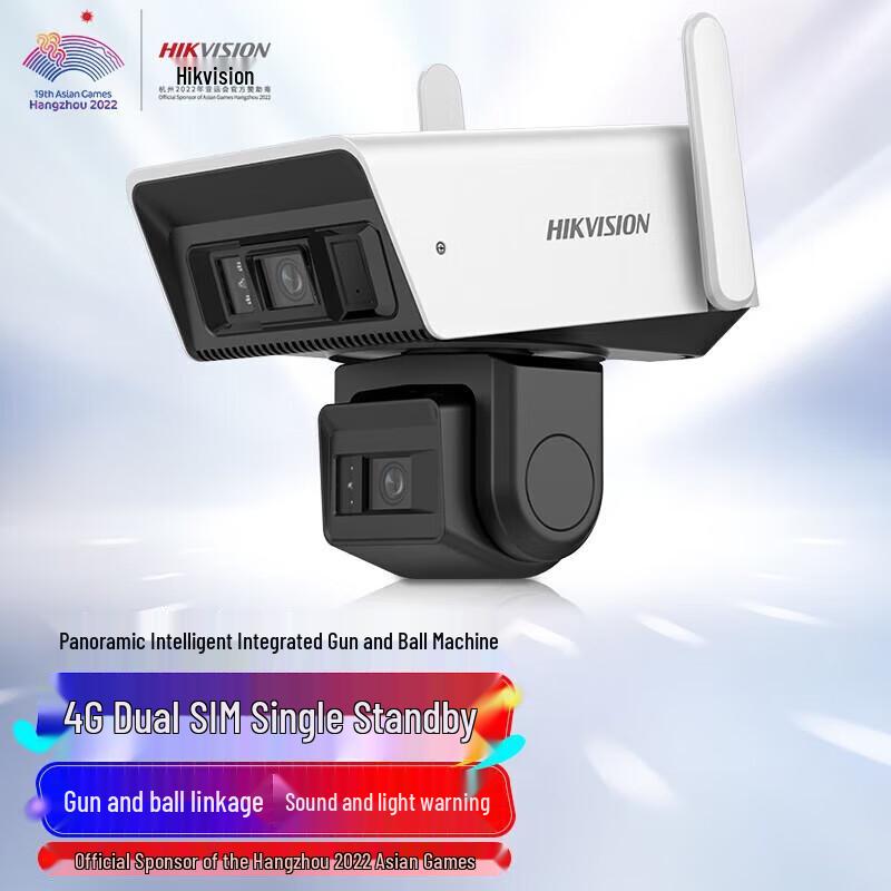 

Hikvision 4G Dual-Lens PTZ Surveillance Camera